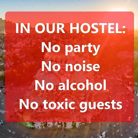 "No Party & Many Rules" Hostel N1 ソフィア エクステリア 写真